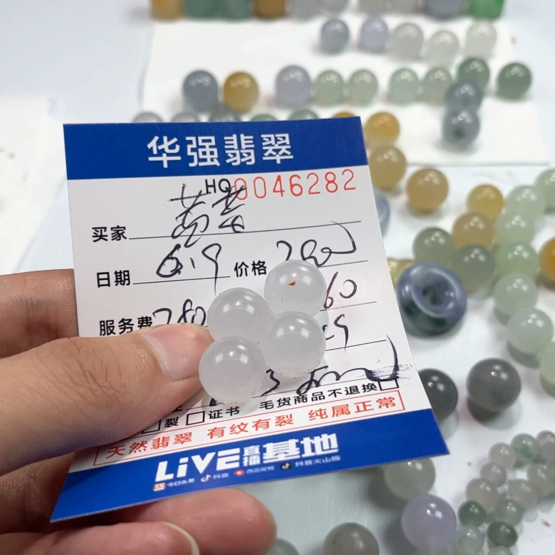 定制翡翠未镶嵌﹏****゛翡翠