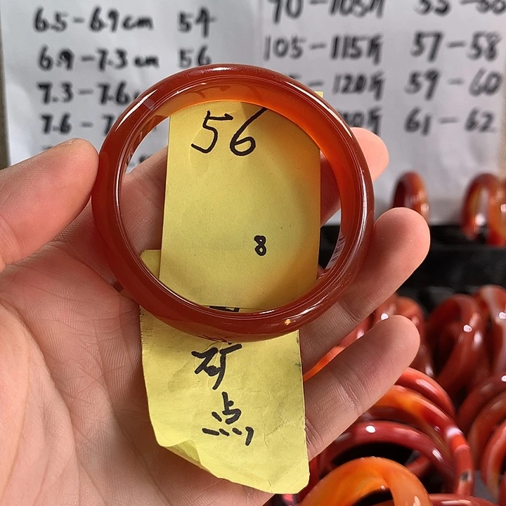 手镯玛瑙/玉髓未镶嵌