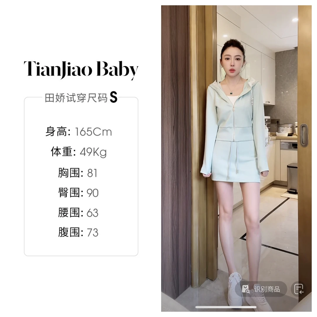 田娇baby  夏季新款 拼蕾丝运动套装裙  长袖休闲女时尚百搭气质