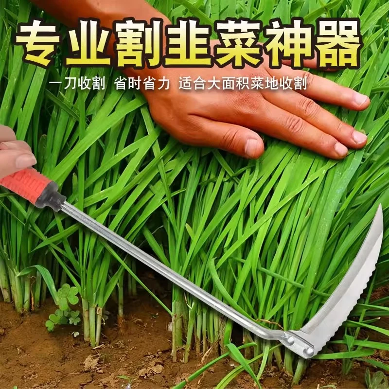 农用割韭菜专用小镰刀小号割刀挖野菜蔬菜刀割草工具家用园林工具