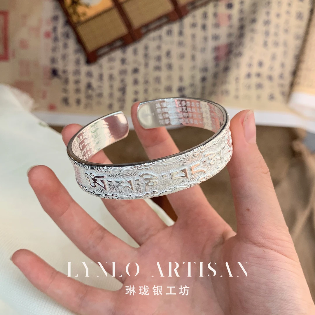 足银手镯 【琳珑银工坊】六字真言心经底开口手镯男女情侣款民族风