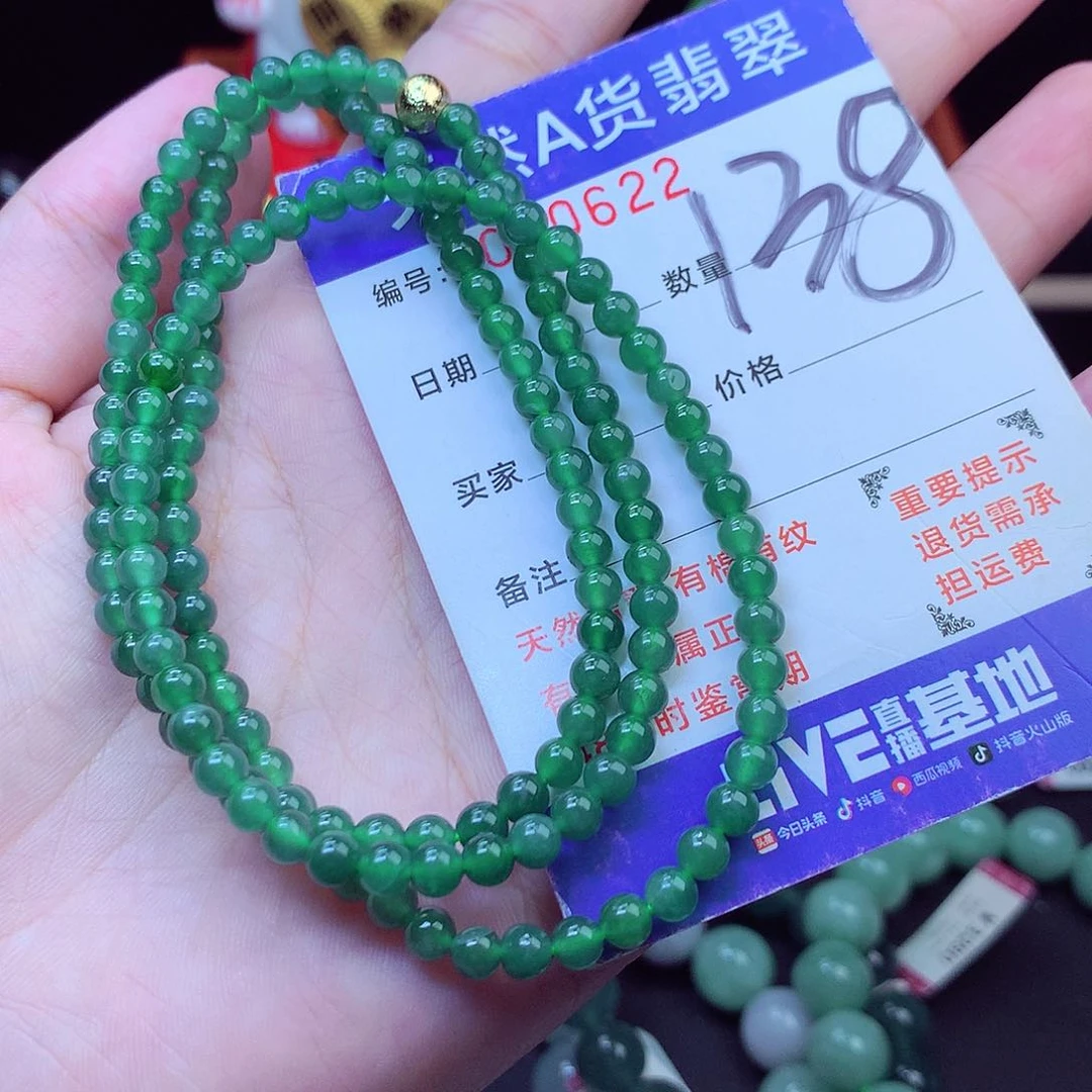 毛衣链未镶嵌翡翠4➕