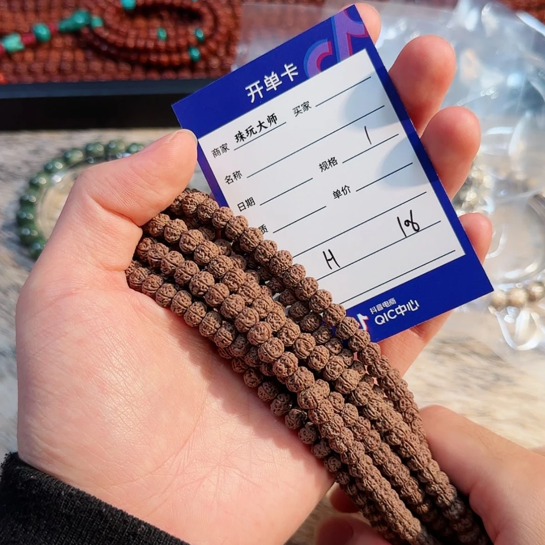 【闪购商品】吊坠金刚菩提106………