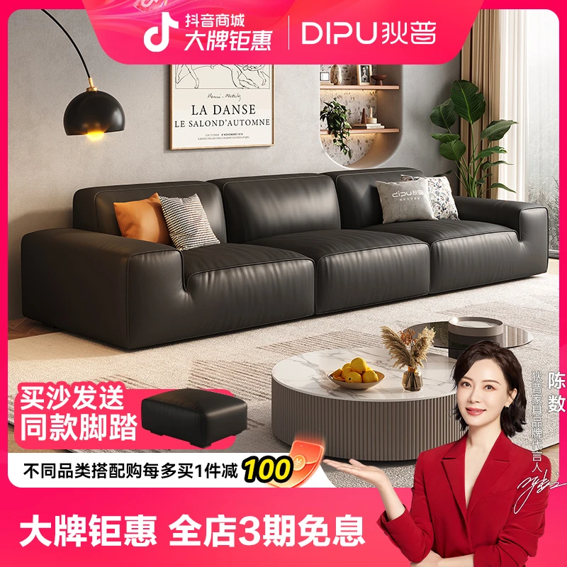 狄普大黑牛臻享全真皮沙发意式极简皮客厅直排皮艺头层单人位脚踏