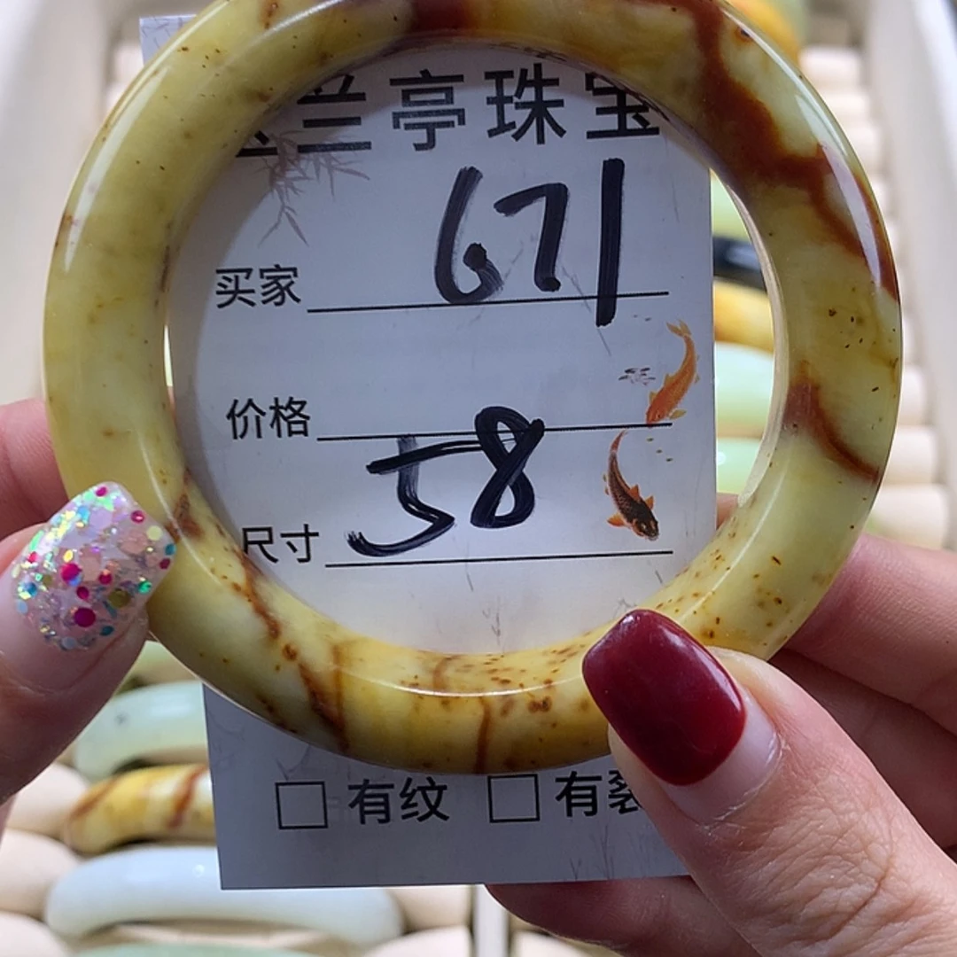 【闪购商品】蛇纹石玉手镯未镶嵌