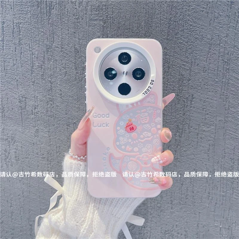 ins风小清新福财碎花蛇适用oppofindx8pro手机壳高级感小众findx7