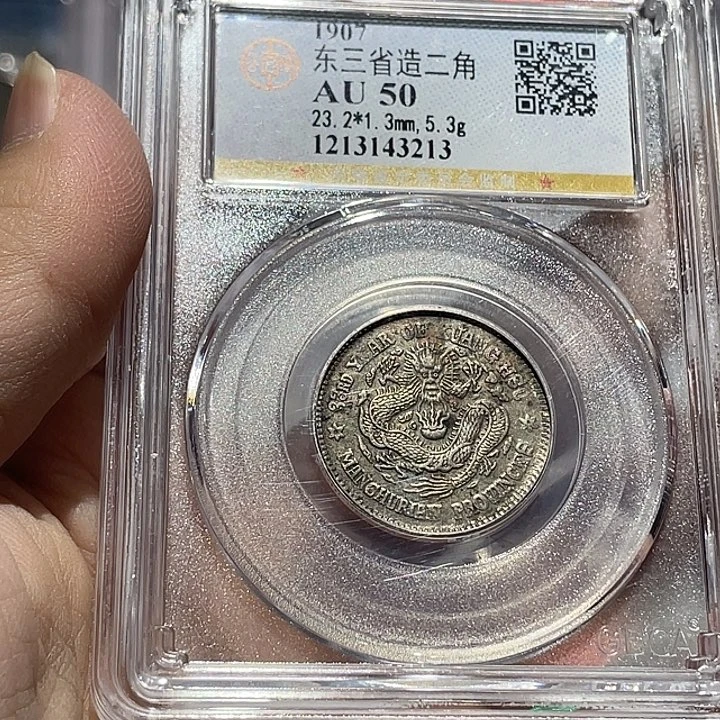 国***旅银如图所示的是一个