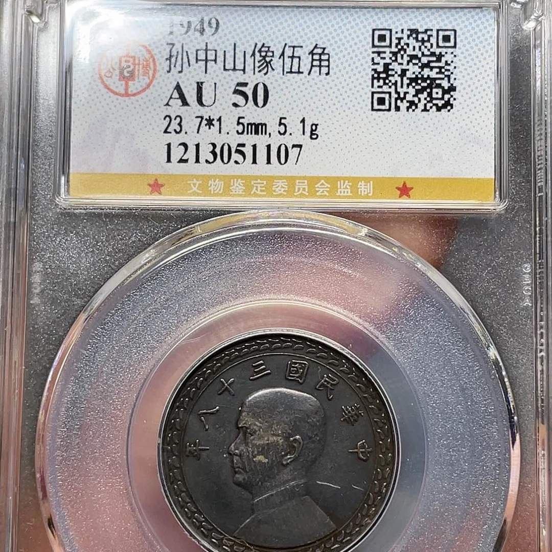 银如图所说的一个