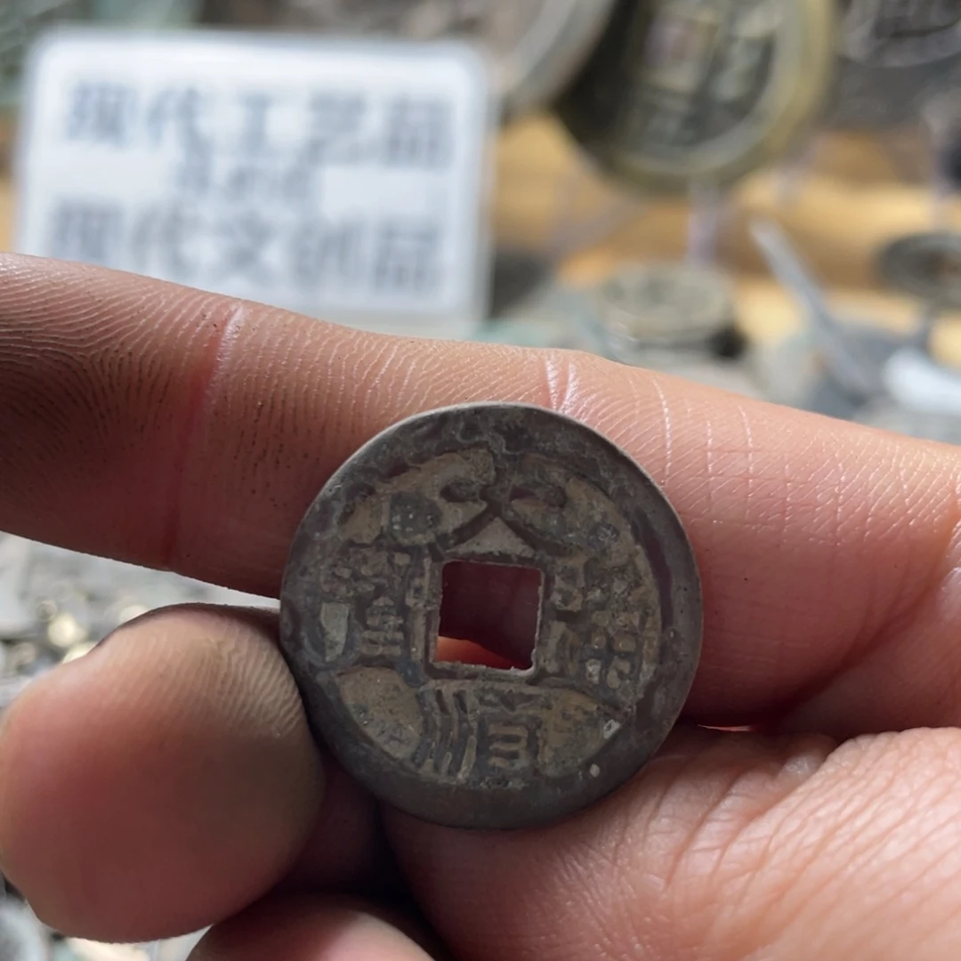 D***$铜现代工艺品学习币