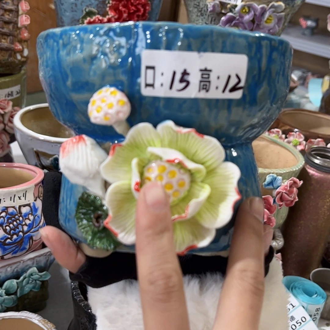 【闪购商品】红陶福利