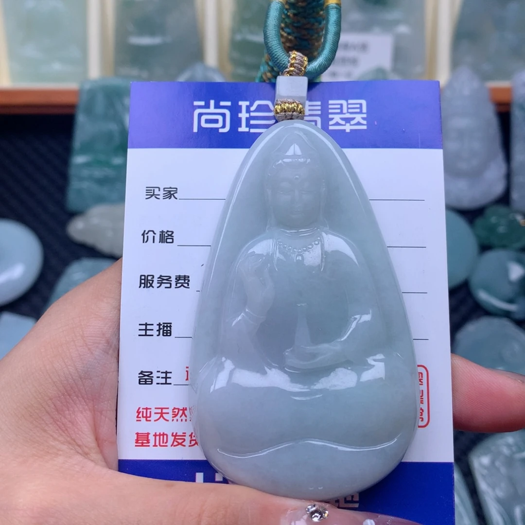 翡翠未镶嵌颈饰素衣观音