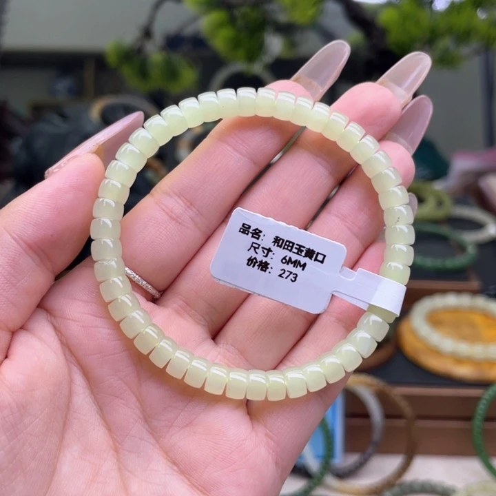 未镶嵌手链和田玉