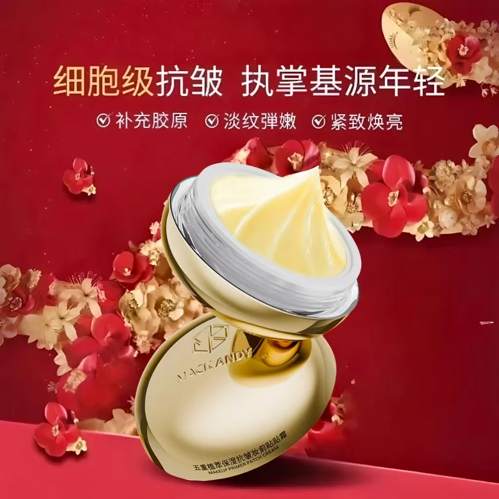 【院线专供】活胶原白细胞肌活童颜五重植萃保湿抗皱面霜逆龄滋润