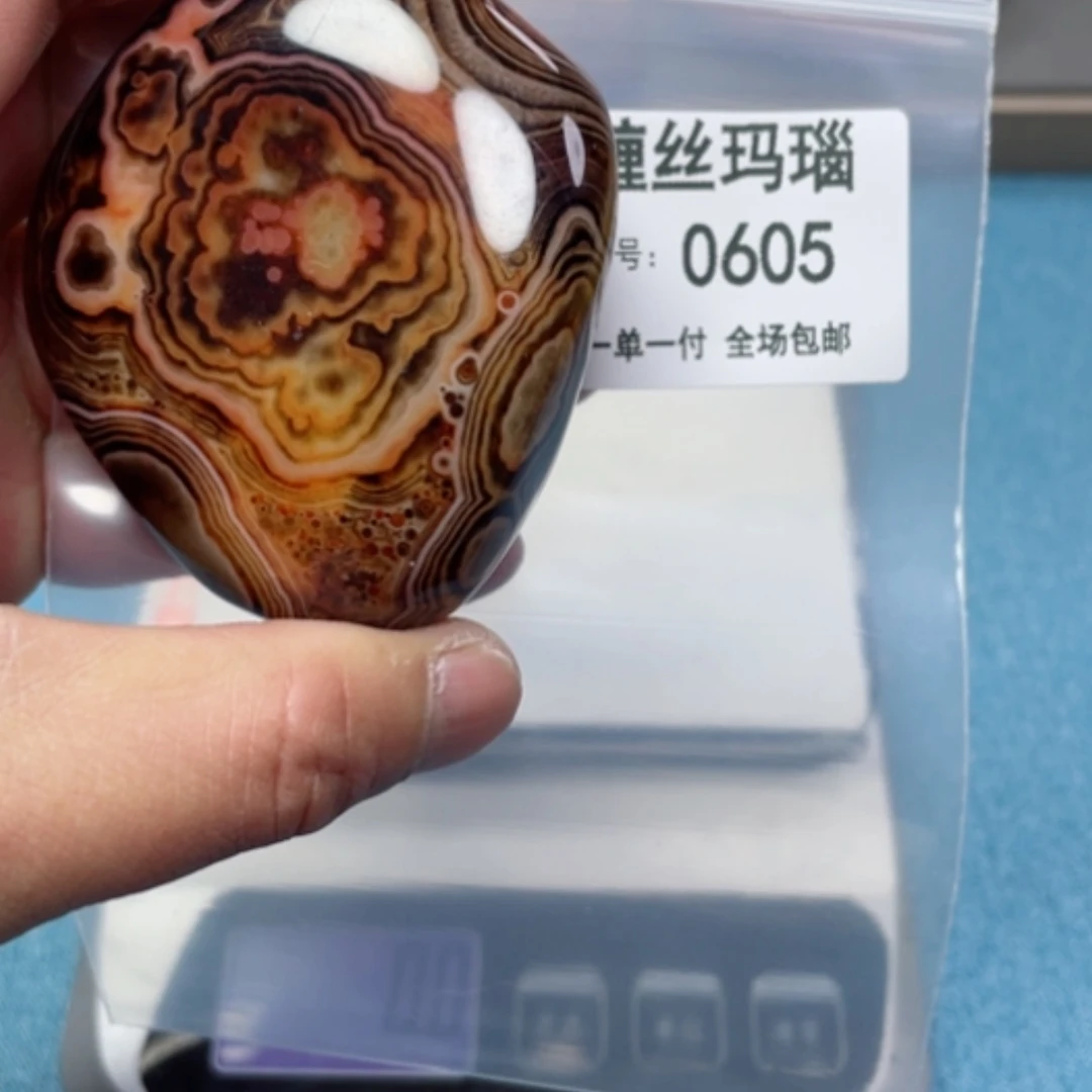 【闪购商品】玛瑙/玉髓颈饰未镶嵌