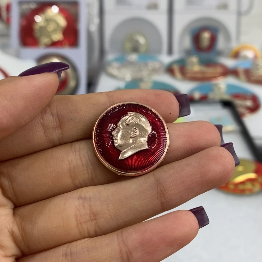 其他普通金属东**匪文像 光芒线 金边 67