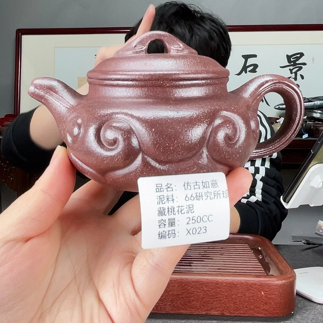 茶壶紫砂方圆紫砂
