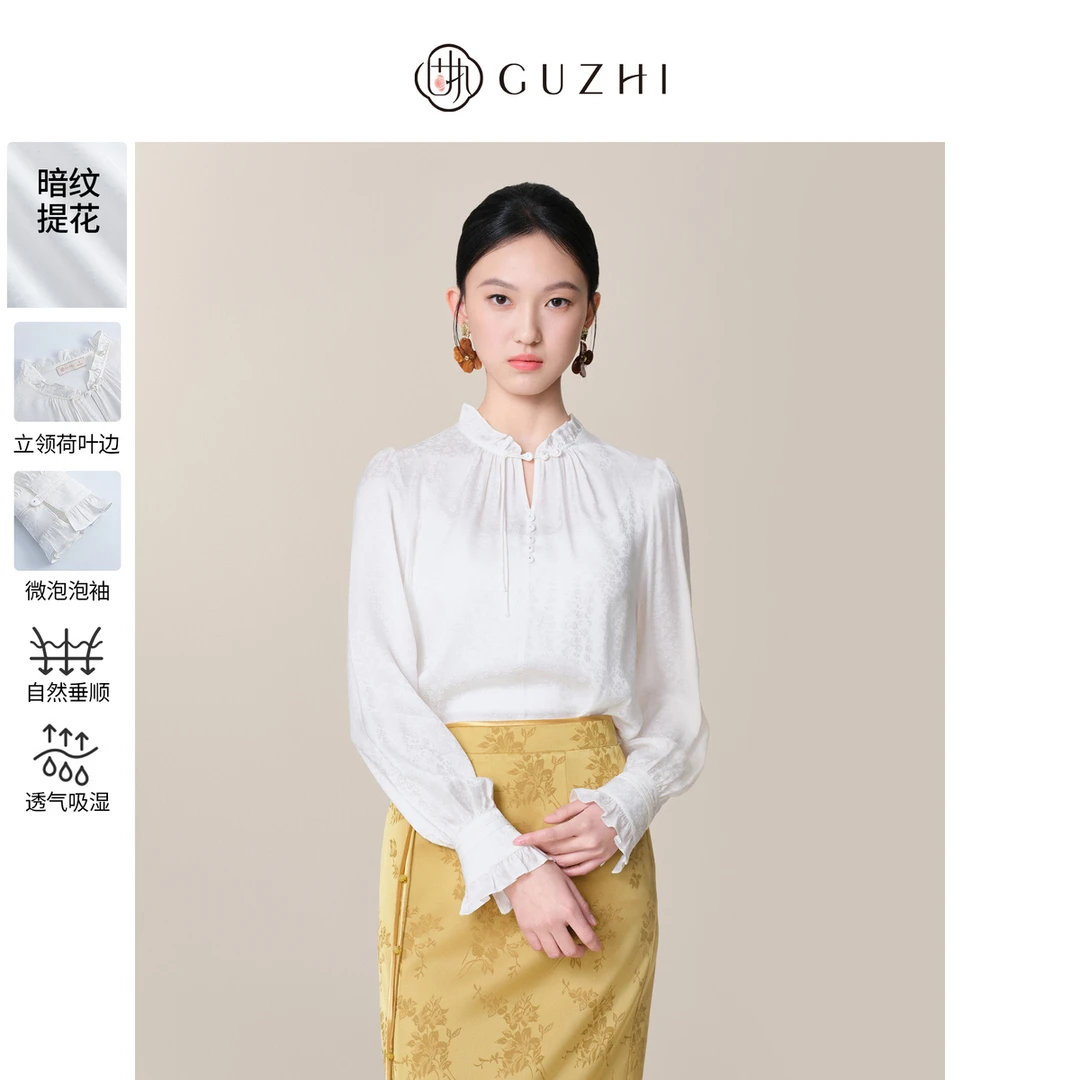 固执2025春季新款复古气质新中式提花荷叶领长袖衬衫女上装