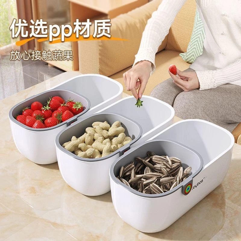 荞芬懒人瓜子零食水果收纳盒多功能双层加厚客厅收纳篮沥水盘