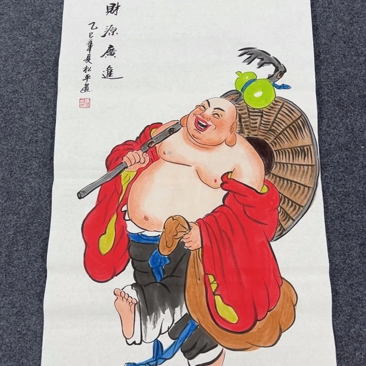 和和美美啊哈哈啊