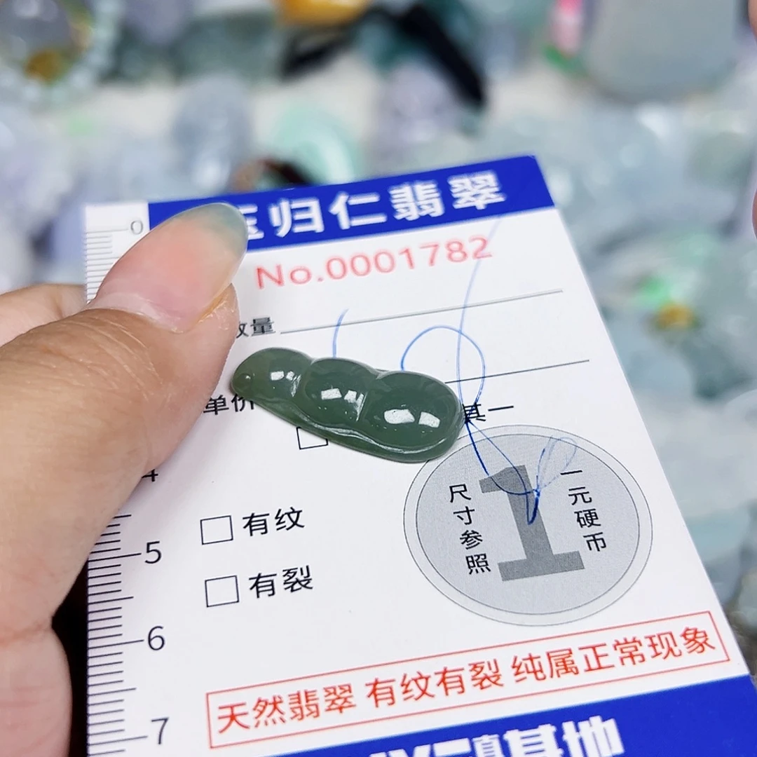 翡翠未镶嵌吊坠(不含链)111