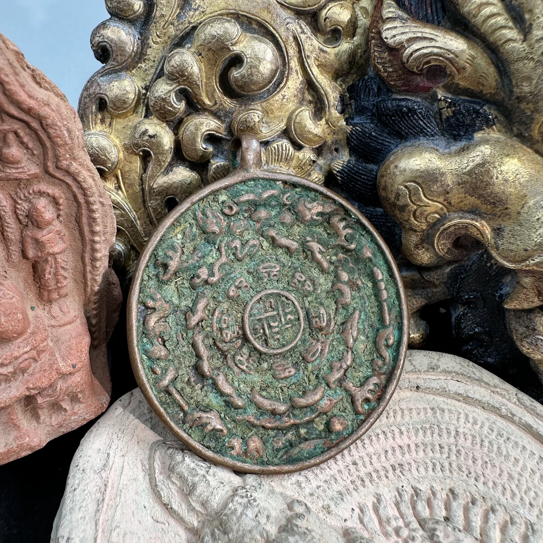 19世纪 九宫八卦牌/HSZC/2505/1132