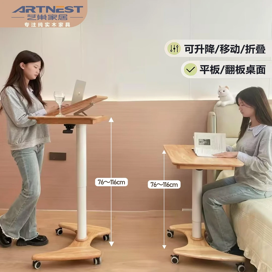 林氐家具实木移动升降书桌可折叠气动儿童学习桌橡木床边电脑桌客