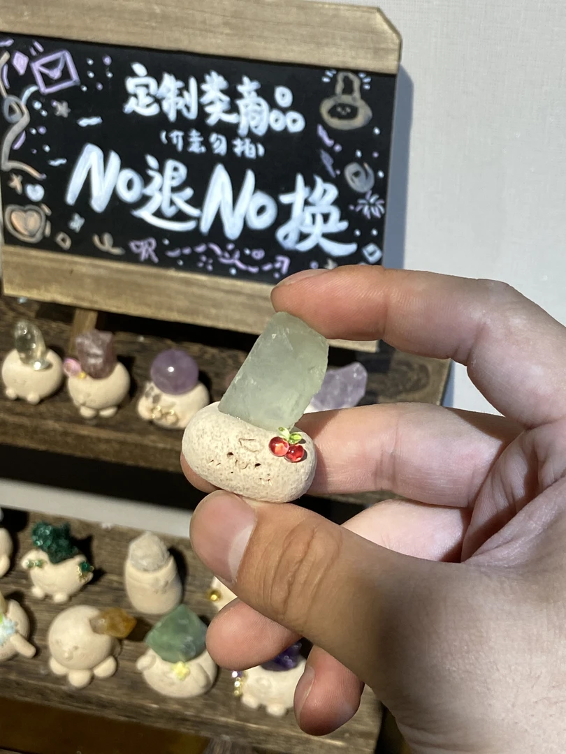 水晶小豆丁鼻嘎2
