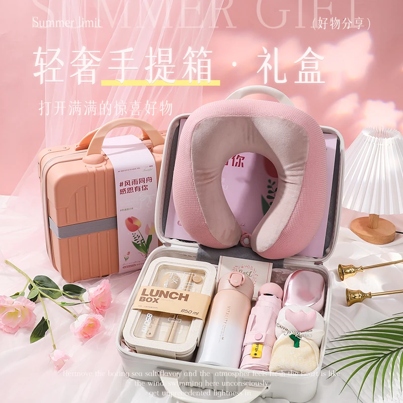 创意礼盒手提行李箱送员工客男女生高级实用走心伴手礼生日礼物