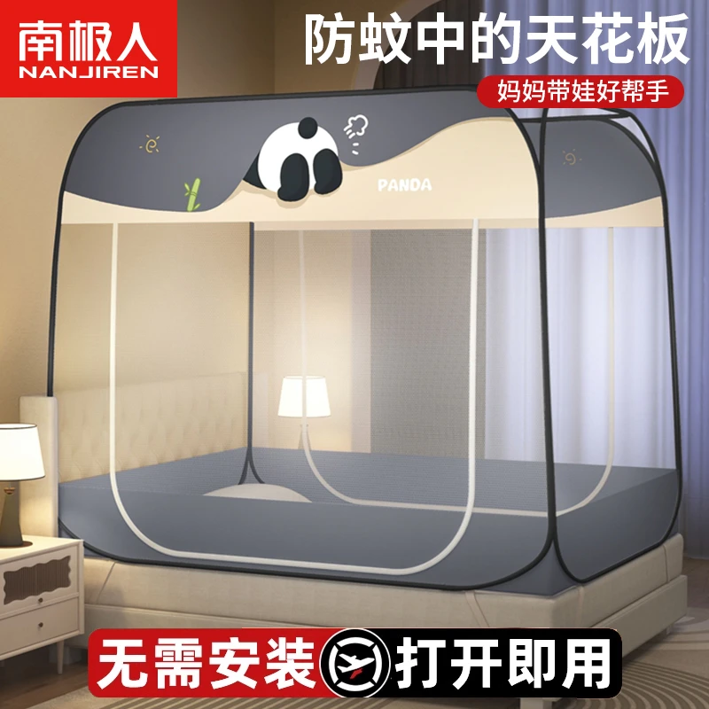 免安装蚊帐蒙古包家用2025新款卧室1米5防摔儿童可折叠防蚊罩