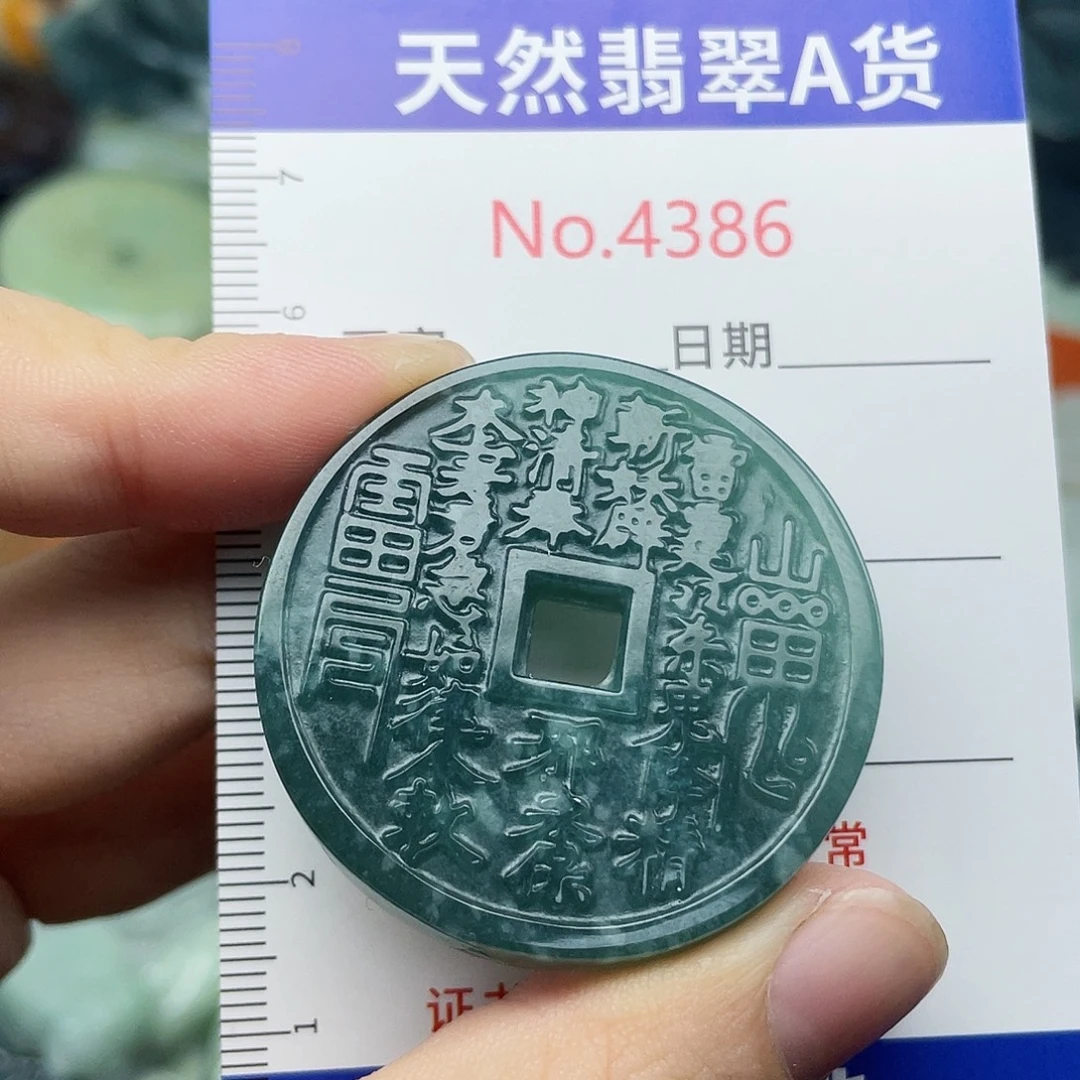 翡翠未镶嵌挂件4386
