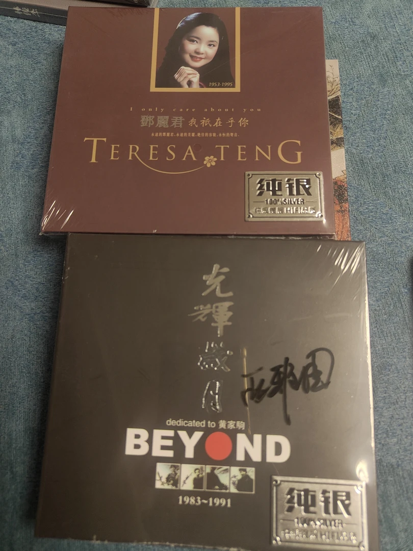 无损格式压制再版专辑纯银版CD碟片