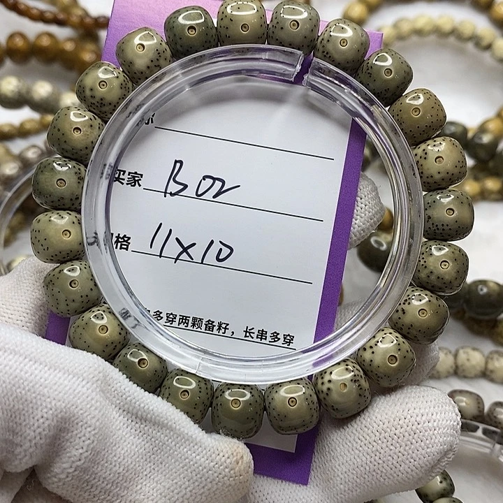 星月菩提手串海南