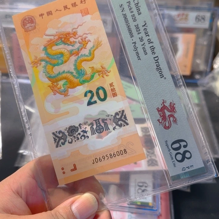 塑料069586008金马王单5尾8pmg68
