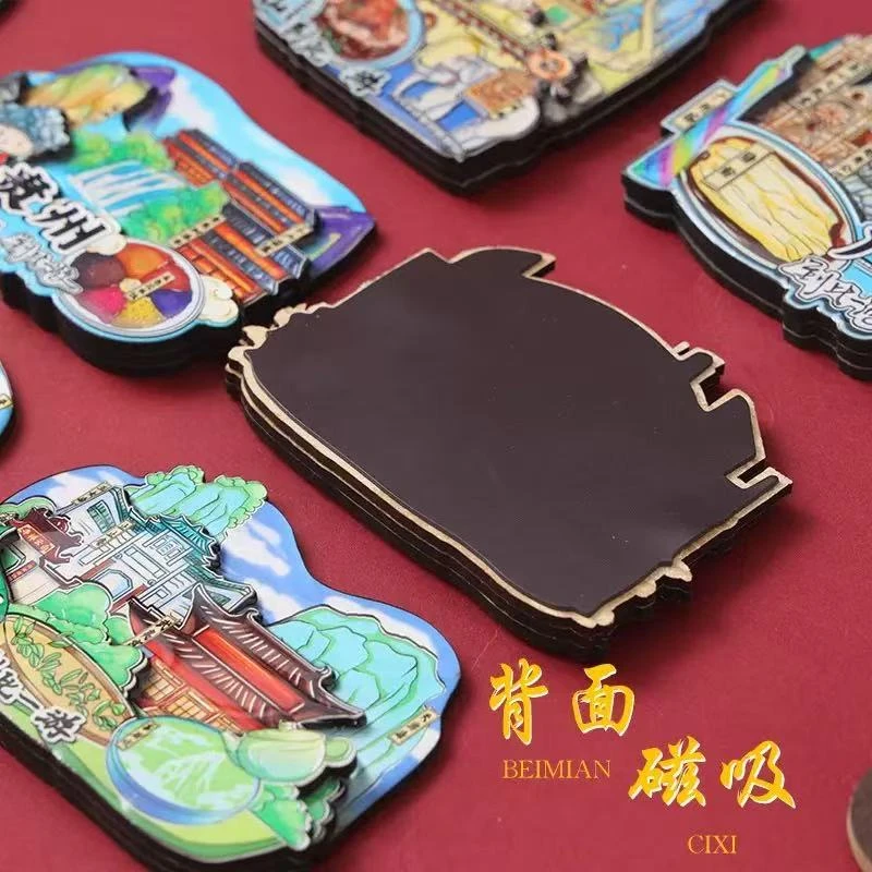 冰箱贴一拆带回家