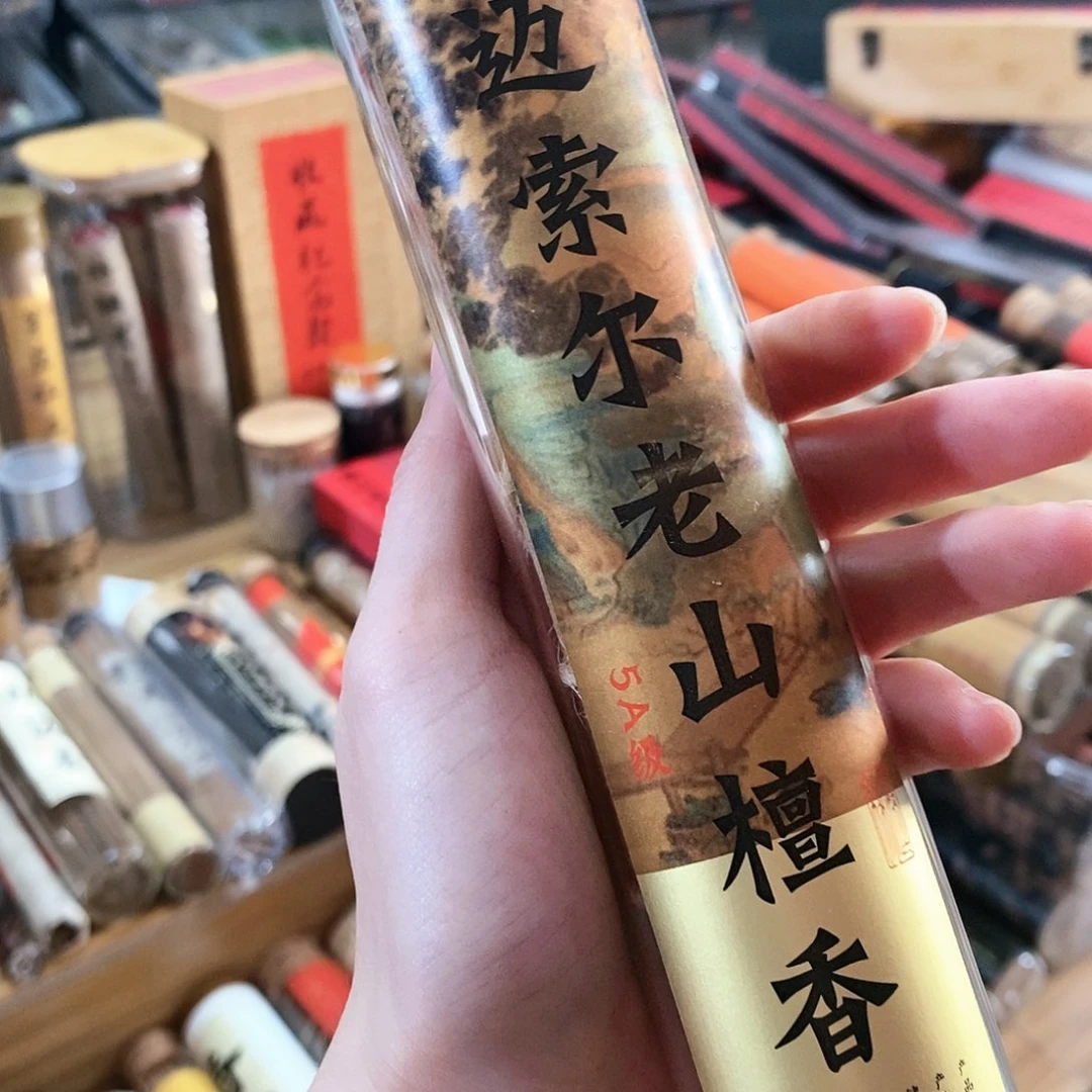 娜娜香舍专属闪购链接