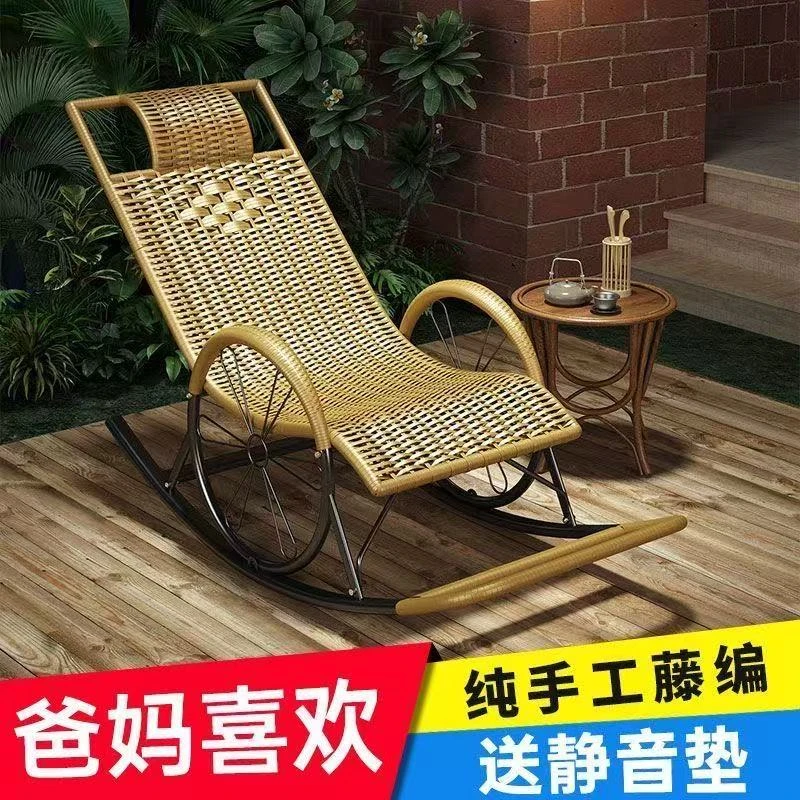 夏季摇椅家用摇摇椅大人逍遥椅老人懒人阳台休闲躺椅藤椅藤编单人
