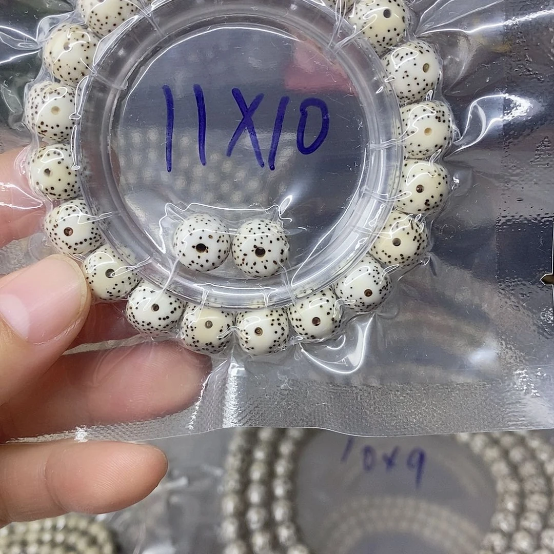 星月菩提吊坠99999999999999