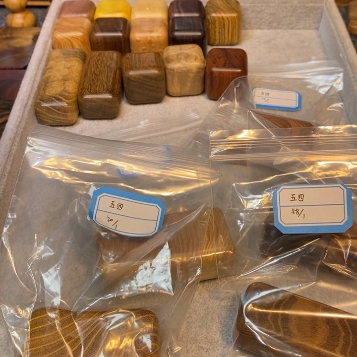 五***三香榧木木木木木木木木木木木