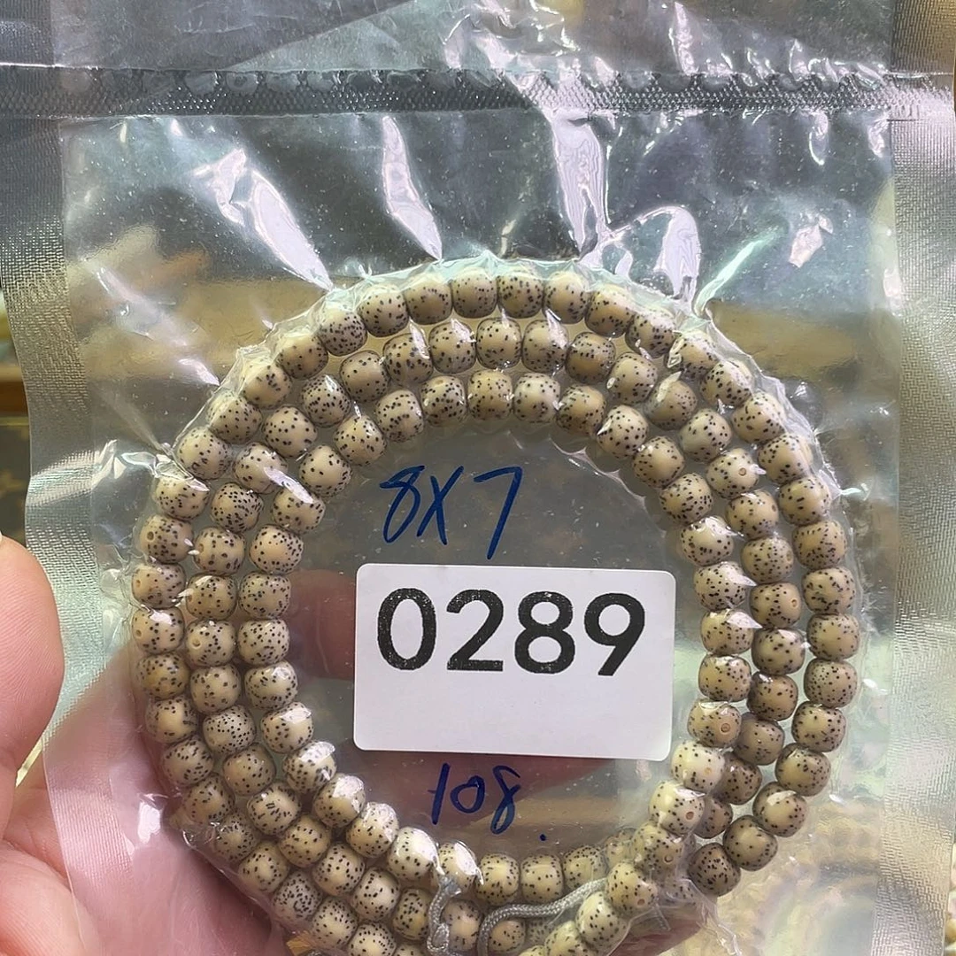 星月菩提手串0289