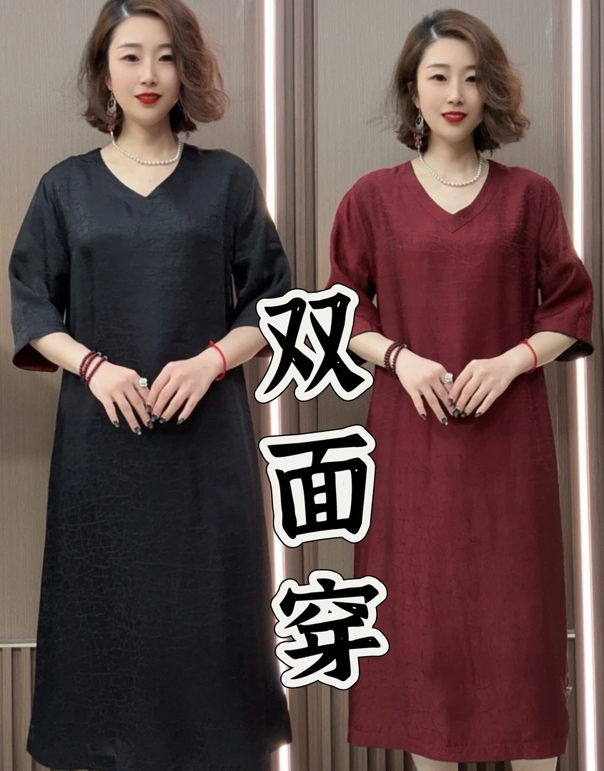 【春桃】2025夏季龟裂纹香云纱 双面双穿复古气质女装连衣裙
