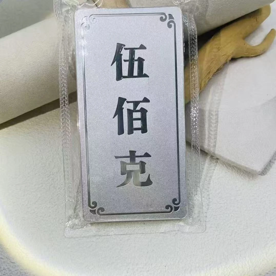 白银9999银条 投资银条