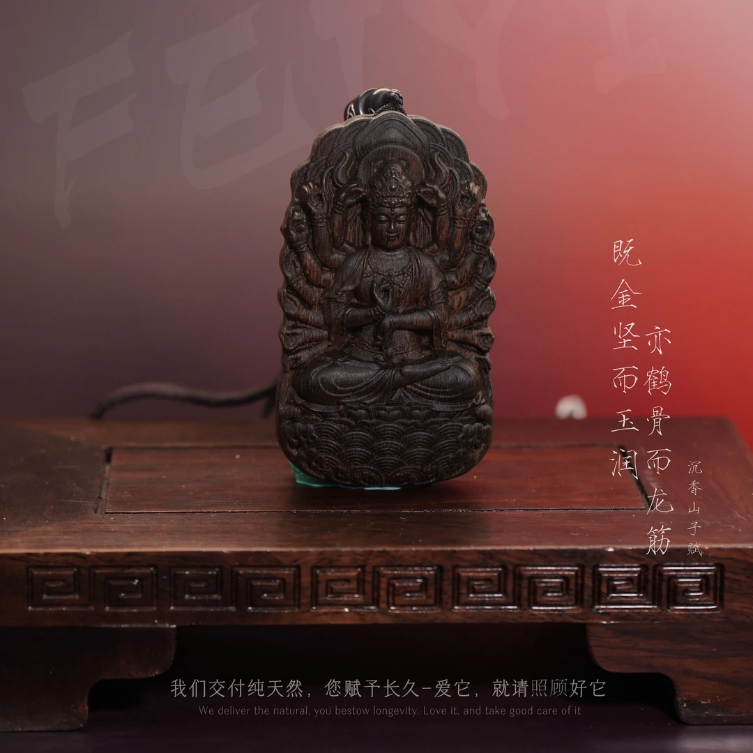 D38沉香【文莱黑奇楠树心满油吊牌【千手】】25.2g-NJ110800601100-8