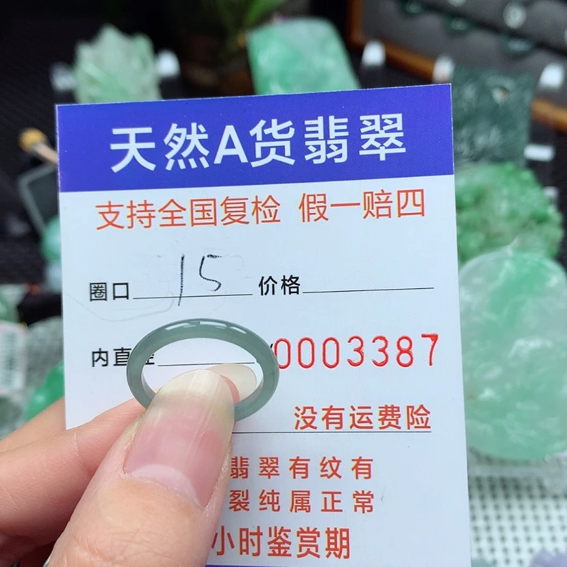 【闪购商品】翡翠颈饰未镶嵌翡翠