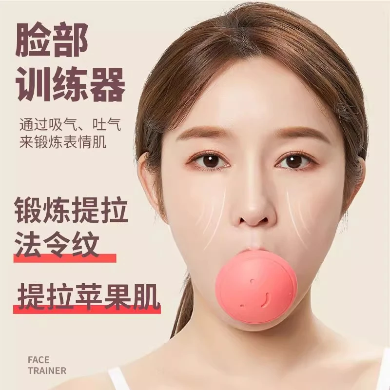 欧健脸部训练器去法令纹消除神器提拉紧致面部提升v脸瘦脸咬肌仪