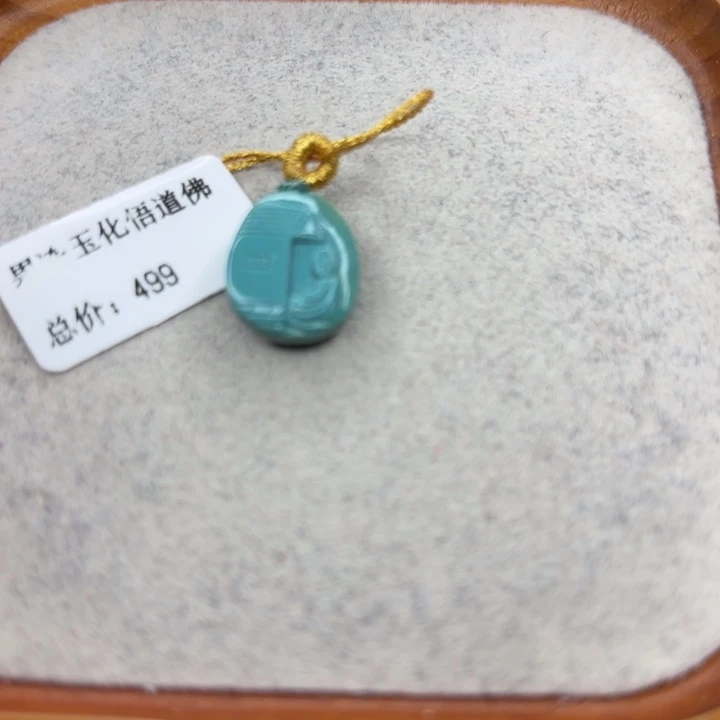 绿松石未镶嵌手链