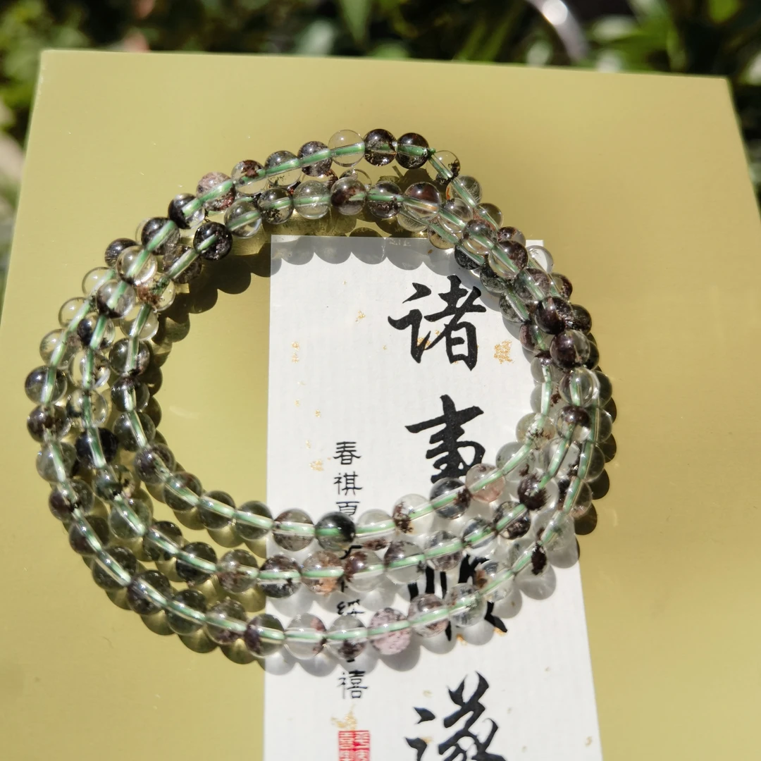 【村村有晶】天然四季幽灵多圈约5mm左右多样性发一