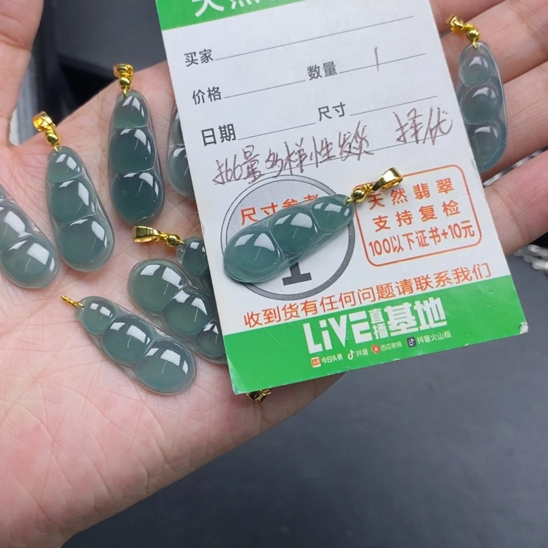 未镶嵌挂件翡翠翡翠