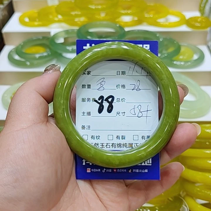 三***）岫玉未镶嵌手镯岫玉