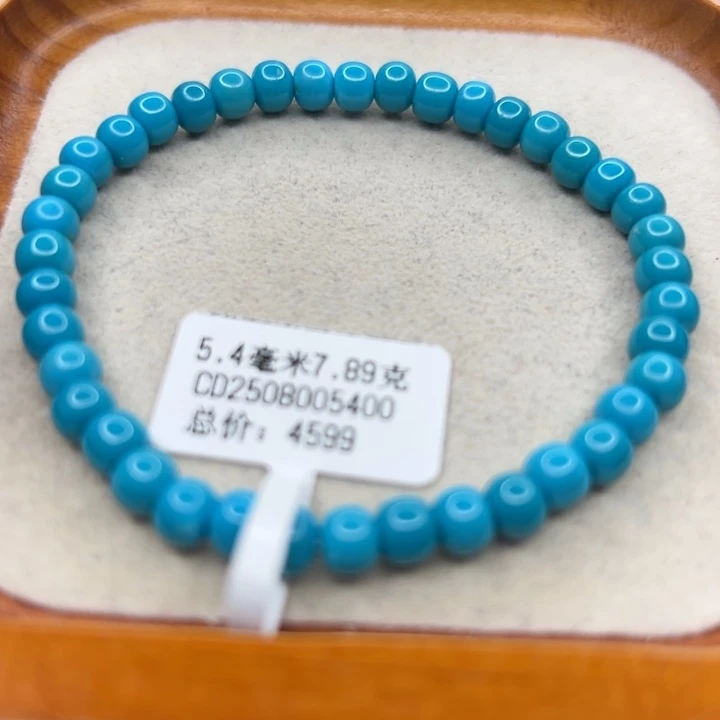 未镶嵌绿松石手链