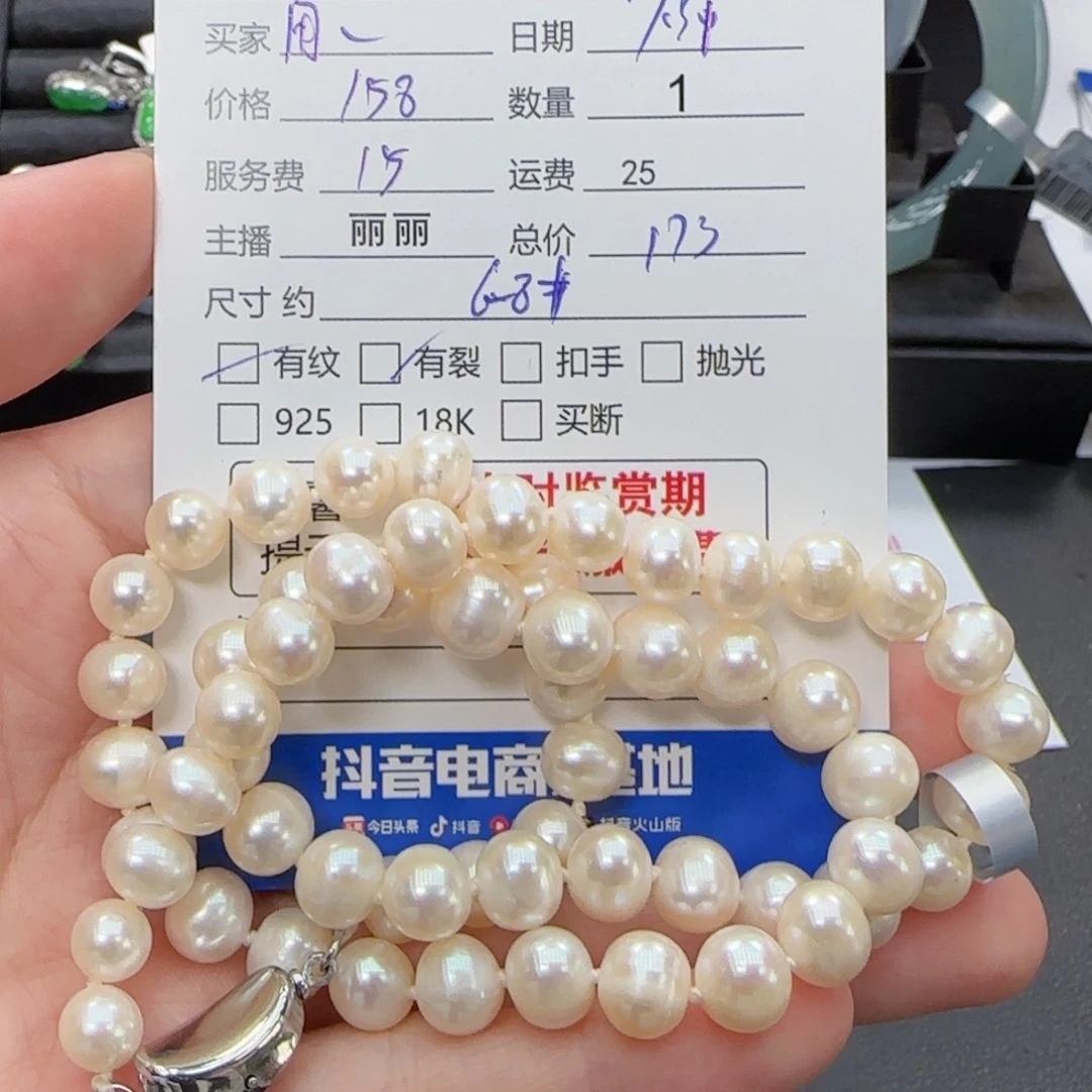 用***0淡水珍珠未镶嵌项链